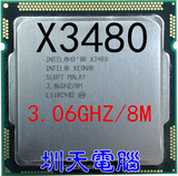 Intel Xeon四核 X3480  3.06G 1156针cpu  正式版  质保一年X3470