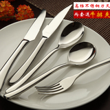 高档不锈钢刀叉套装西餐具两件套加厚牛排刀叉勺三件套餐刀叉勺