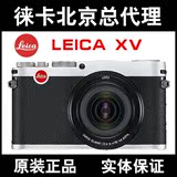 Leica/徕卡 X Vario莱卡相机XV迷你M 莱卡XV mini m 顺丰包邮
