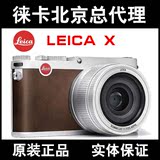 Leica/徕卡X 莱卡 X typ113 德国 数码相机 徕卡x 正品 顺丰包邮