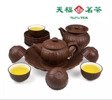 天福茗茶 紫砂灯笼壶组 宜兴紫泥 专业茶道设计 全套茶器具 190cc