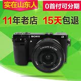 【十五天包退】索尼NEX-7 18-55mm套机 微单相机 单电 单反单机身