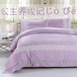 夏季紫色床单四件套纯棉1.8米2.0m床全棉公主风蕾丝被套双人夏天