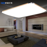 【天天特价】超薄LED吸顶灯现代简约长方形卧室餐厅阳台客厅灯