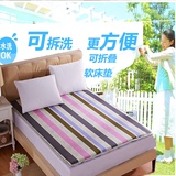 夏季可拆洗折叠薄床垫睡垫单双人1.2米1.5/1.8m打地铺垫被床褥子