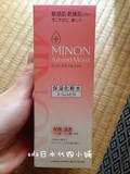 日本代购 minon氨基酸保湿清透化妆水爽肤水干燥敏感肌1号