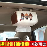 卡通 车载纸巾盒 挂遮阳板 挂天窗挂式抽纸盒 创意汽车内饰用品