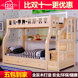 儿童全实木高低床上下铺双层床子母床母子床提柜床上下床成人床