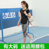 韩国瑜伽服健身女大码套装短袖显瘦春夏季跑步运动吸汗速干七分裤