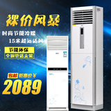 GMCC大1/2/3匹P立式柜机冷暖空调挂机壁挂式变频移动空调格力质量