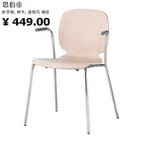 宜家代购IKEA 思伯帝 扶手椅 餐椅 椅子 酒吧椅 咖啡椅