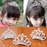 韩国儿童皇冠发箍公主可爱水钻女童发饰宝宝发梳小女孩发卡头饰品