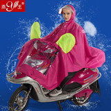 燕王雨披电动摩托车车雨衣单人男女骑行学生电瓶车单车大帽檐雨衣