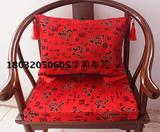 2个包邮·中式椅垫红木家具配套坐垫仿古家具床垫红底黑书法