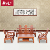 卷书红木沙发非洲黄花梨木沙发组合明清古典家具实木客厅整装中式