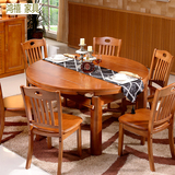 实木餐桌椅折叠可伸缩橡木家用圆饭桌子现代简约小户型餐桌椅组合