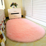 椭圆形床边地毯加厚丝毛卧室满铺客厅茶几地垫床前粉色可定制家用
