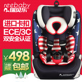 REEBABY儿童安全座椅汽车用3C德国好孩子宝宝车载小孩坐椅isofix