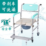 带马桶便盆手推轮椅座便器带四轮坐便椅老人坐着大小便的椅子洗澡