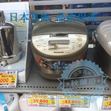 日本直邮松下SR-JHS18炊饭器电饭 SR-JHS10 进口钻石涂层电磁导热