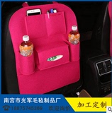汽车靠背储物袋 汽车座椅后背包 多功能杂物收纳袋 车载背包