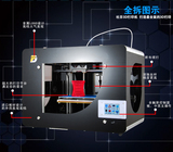 万维3d打印机 准工业级高精度diy家用3D打印机 3d打印服务