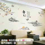 中国风墙贴卧室温馨客厅电视背景创意新年墙纸贴画书房装饰可移除
