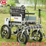 天津悍马电动轮椅车残疾人老年人代步车老人 轻便可折叠保修