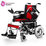 吉芮501进口电机版 电动轮椅车残疾人老人代步车轻便折叠可加坐便