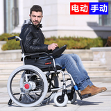 上海吉芮301 电动轮椅手动电动两用残疾人轮椅老人代步车轻便折叠