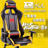 特价时尚可躺弓形电脑椅网咖WCG电竞游戏椅升降转椅办公椅赛车椅