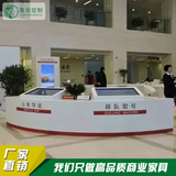 中国银行大厅取号机前台接待台大堂经理台业务办理柜台网银体验台