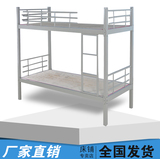 北京包邮铁艺上下床双层床上下铺铁床成人1.2实木床板员工宿舍床