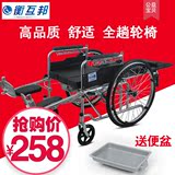 加厚钢管【衡互邦全躺轮椅】折叠轮椅老人代步车带坐便轻便手推车