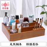 宜家木质化妆品收纳盒 创意桌面大容量收纳盒 1公斤天然原木色
