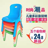 儿童椅学习椅幼儿园写字单人小椅子宝宝椅加厚塑料靠背椅彩色批发
