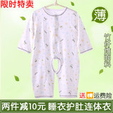 婴儿连体衣春夏季宝宝哈衣0-3个月1岁竹纤维薄款长袖新生儿睡衣服
