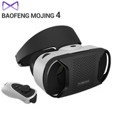VR虚拟现实眼镜 暴风魔镜4代 3D头戴式游戏头盔IOS/安卓版小宅box