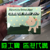 香港代购 小青猪猪皮胶原蛋白睡眠面膜包邮 亮肤美白收缩毛孔保湿