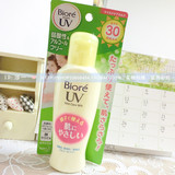 16年新包装 日本直购Biore碧柔温和型防晒乳液SPF30 婴儿敏感肌用