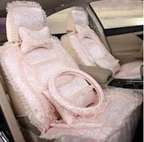 新款时尚雪纱蕾丝气质女士专用汽车座套可爱全包四季通用汽车坐垫