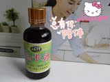 批发玻璃小酒瓶 保健品酒瓶精油瓶50ml100ml玻璃空瓶 带盖