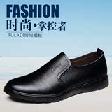 【天天特价】青年男士商务休闲皮鞋真皮黑色工作鞋平底套脚爸爸鞋