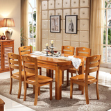 长方形简约现代实木餐桌可伸缩小户型饭桌6人餐桌椅组合橡木圆桌