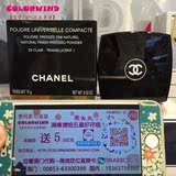 法国香奈儿Chanel 柔光完美蜜粉饼15g 修容控油超轻薄 澳门代购