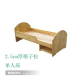 厚樟子松原木儿童单人床 实木床 幼儿园专用床 可拆装式 宝宝