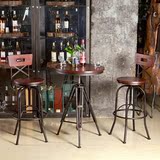 咖啡厅酒吧靠背个性吧台桌椅美式复古组合铁艺做旧升降旋转高脚椅