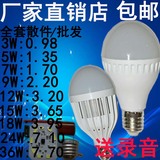 LED高光亮节能灯泡 led塑料灯泡3--50w全套散件成品厂家直销批发