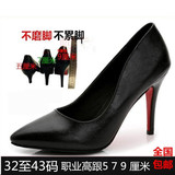 韩版春秋鞋小码尖头职业高跟鞋女黑色细跟5-7cm大码40-43浅口单鞋