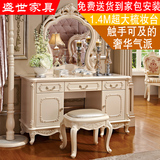 盛世家具欧式梳妆台法式梳妆柜凳组合化妆桌简约卧室实木家具特价